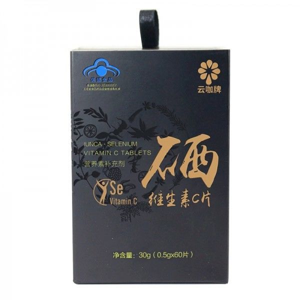  保健品包装 