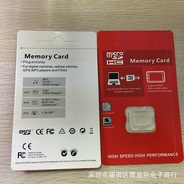  保健品包装 