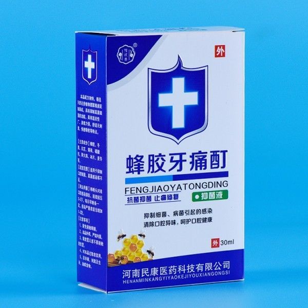  保健品包装 