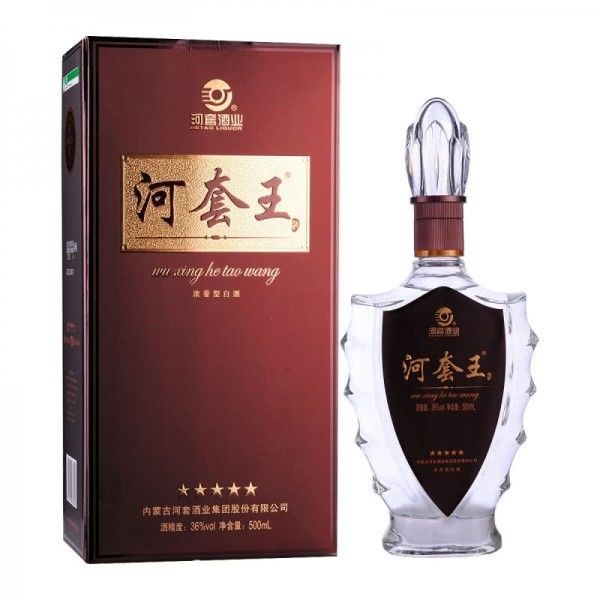  白酒包装 