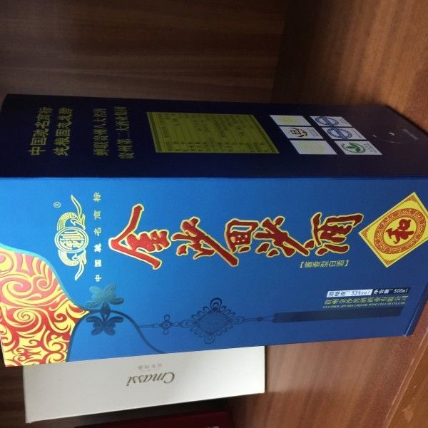 白酒包装 
