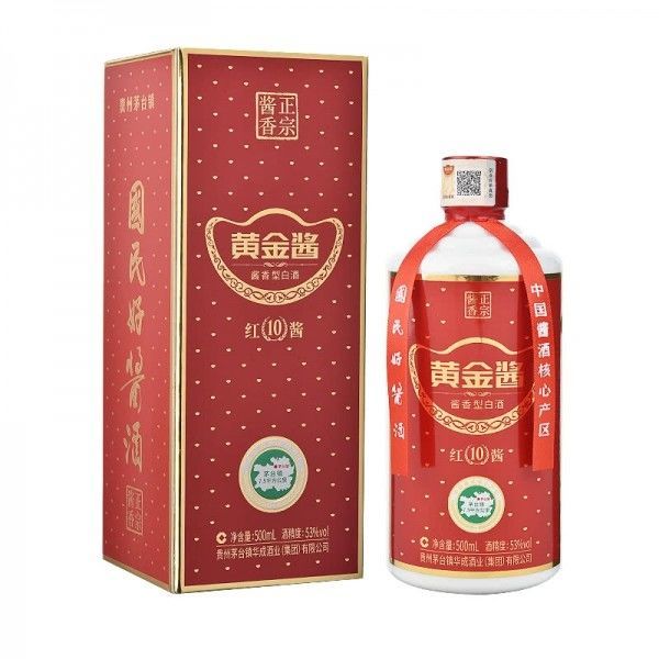  白酒包装 